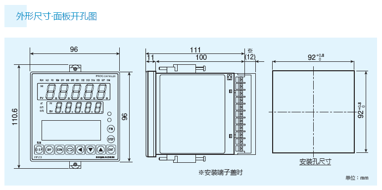 外形尺寸圖