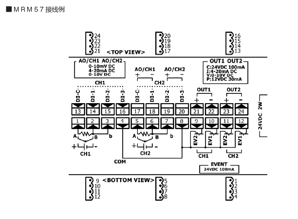 MRM57接線例